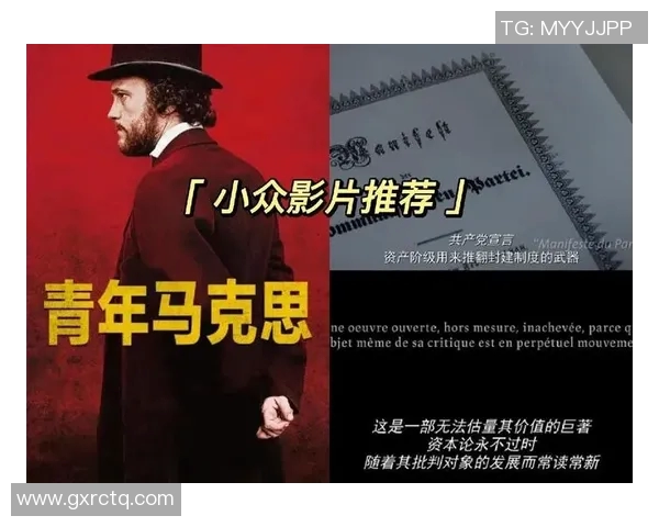 天主青年与戈多伊的对决：信仰与理想的碰撞与启示