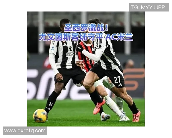 尤文图斯迎战莎索罗争夺意甲积分榜关键战役