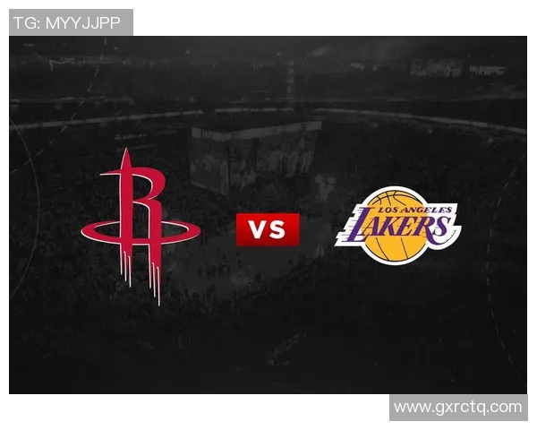 湖人火箭对决赛程分析及精彩看点一览